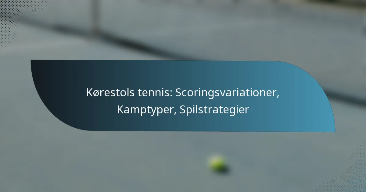 Kørestols tennis: Scoringsvariationer, Kamptyper, Spilstrategier